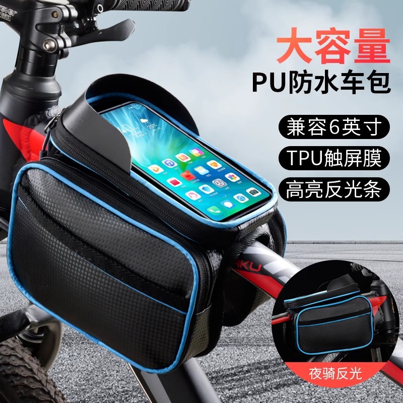 Youtube Phone Accessories - Waterproof Bicycle Front Frame Bag 6